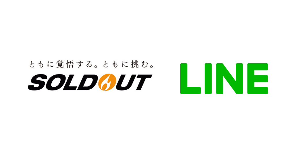 LINE